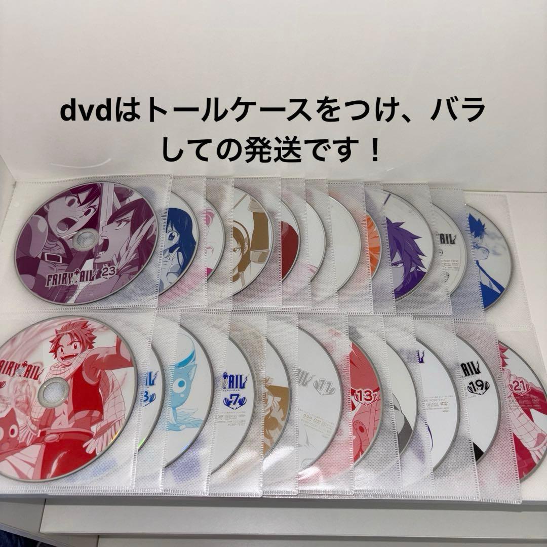 FAIRY TAIL DVD全巻セット