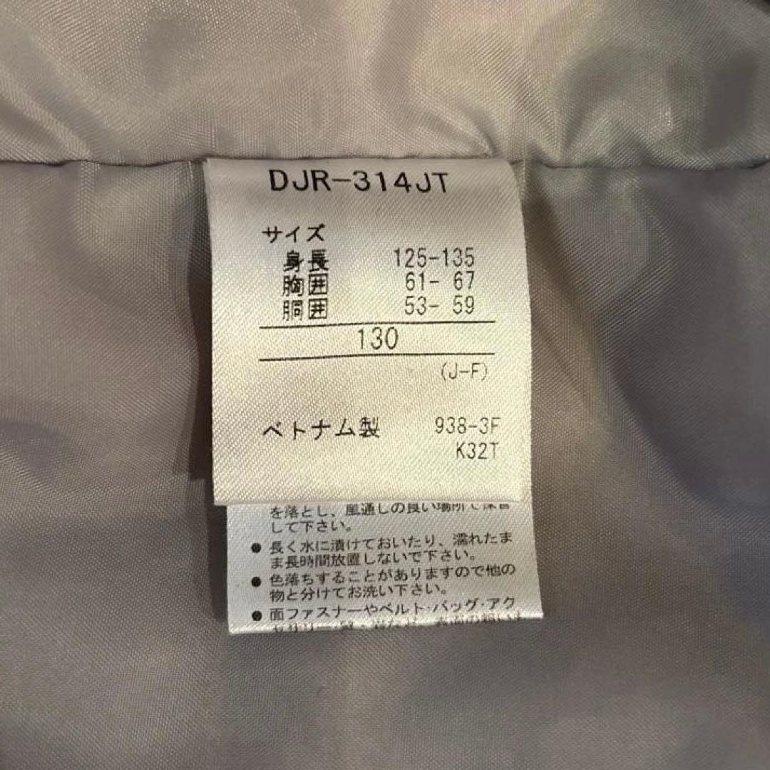 DESCENTE スキーウェアセット 130㎝ 男の子 長さ調節機能付