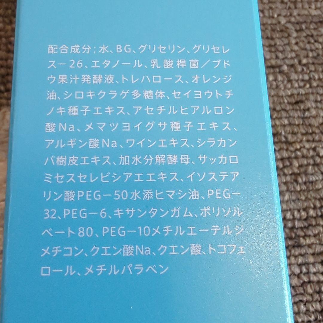 エファージュ　Ｆ. Ａ.Ｇ.Ｅ.４点セット