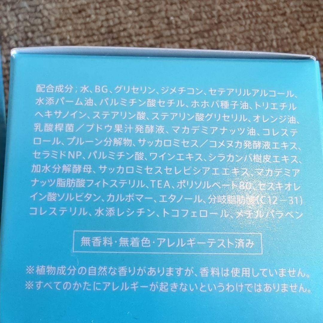 エファージュ　Ｆ. Ａ.Ｇ.Ｅ.４点セット