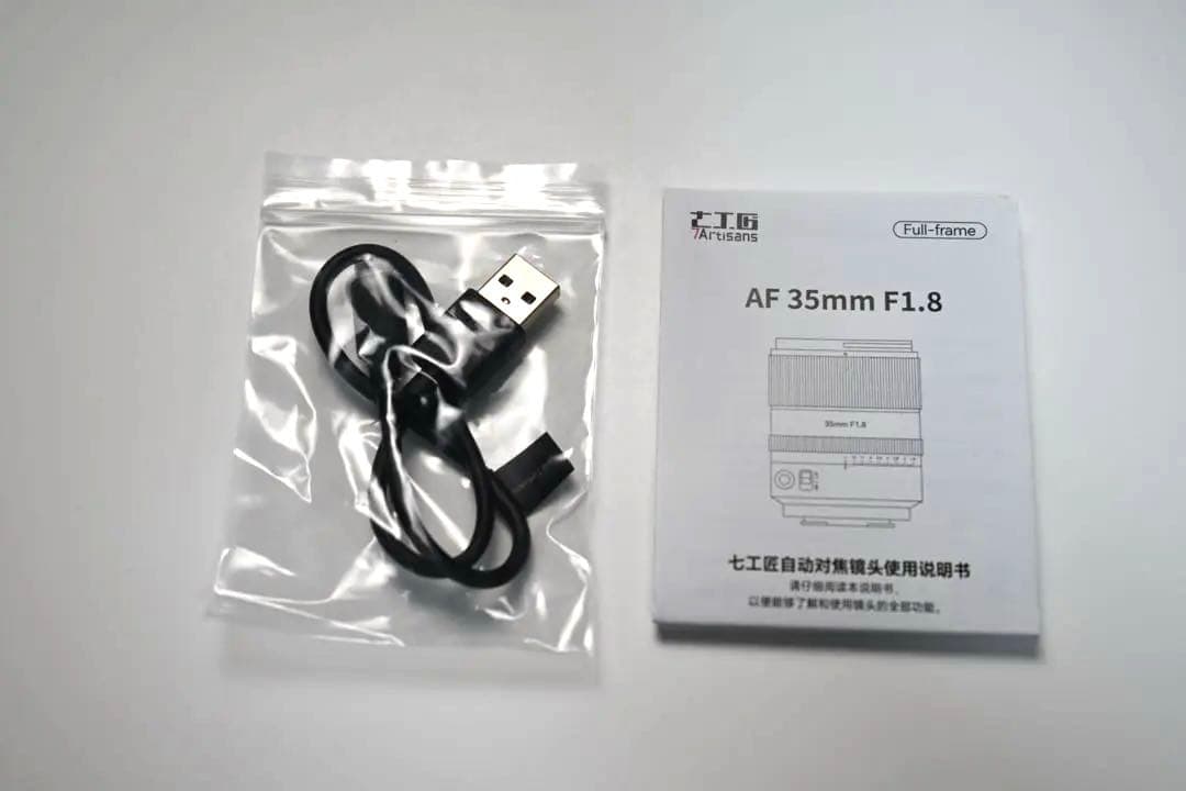 7Artisans AF 35mm F1.8 Zマウント　フルサイズ単焦点レンズ