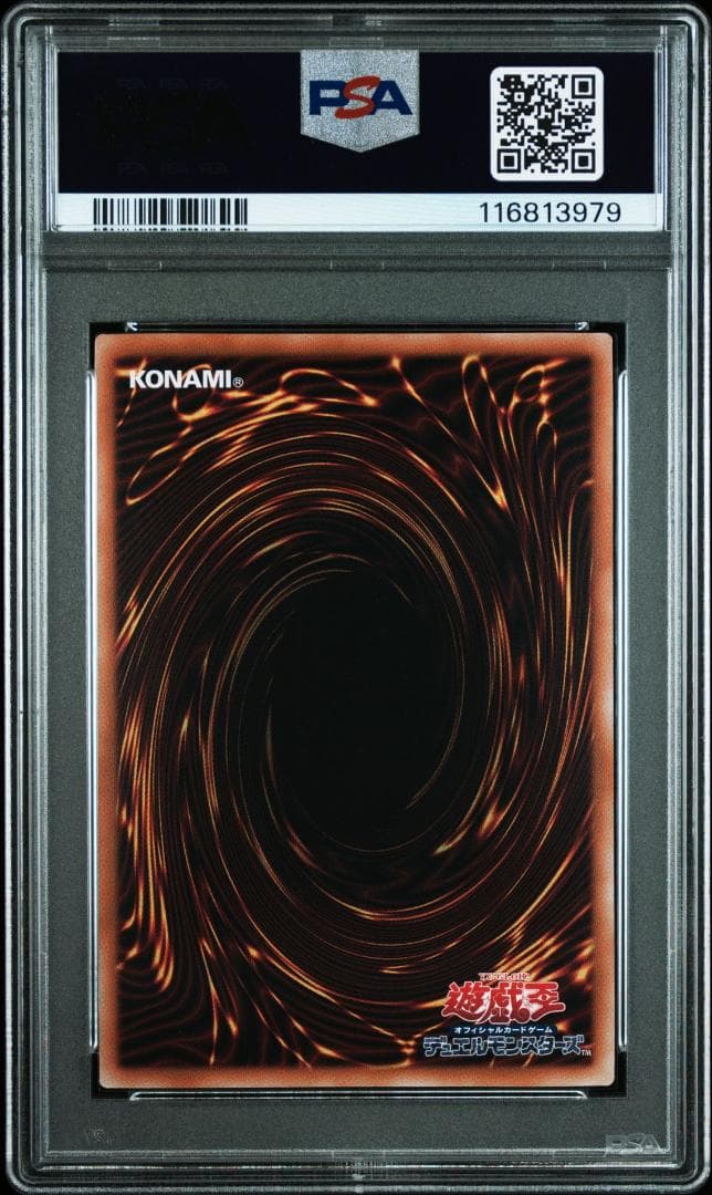 PSA10　青眼の白龍　浮世絵　25thシークレット　3連番　遊戯王