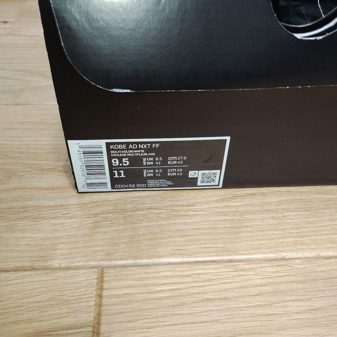 NIKE KOBE AD NXT FF ナイキ コービー バッシュ