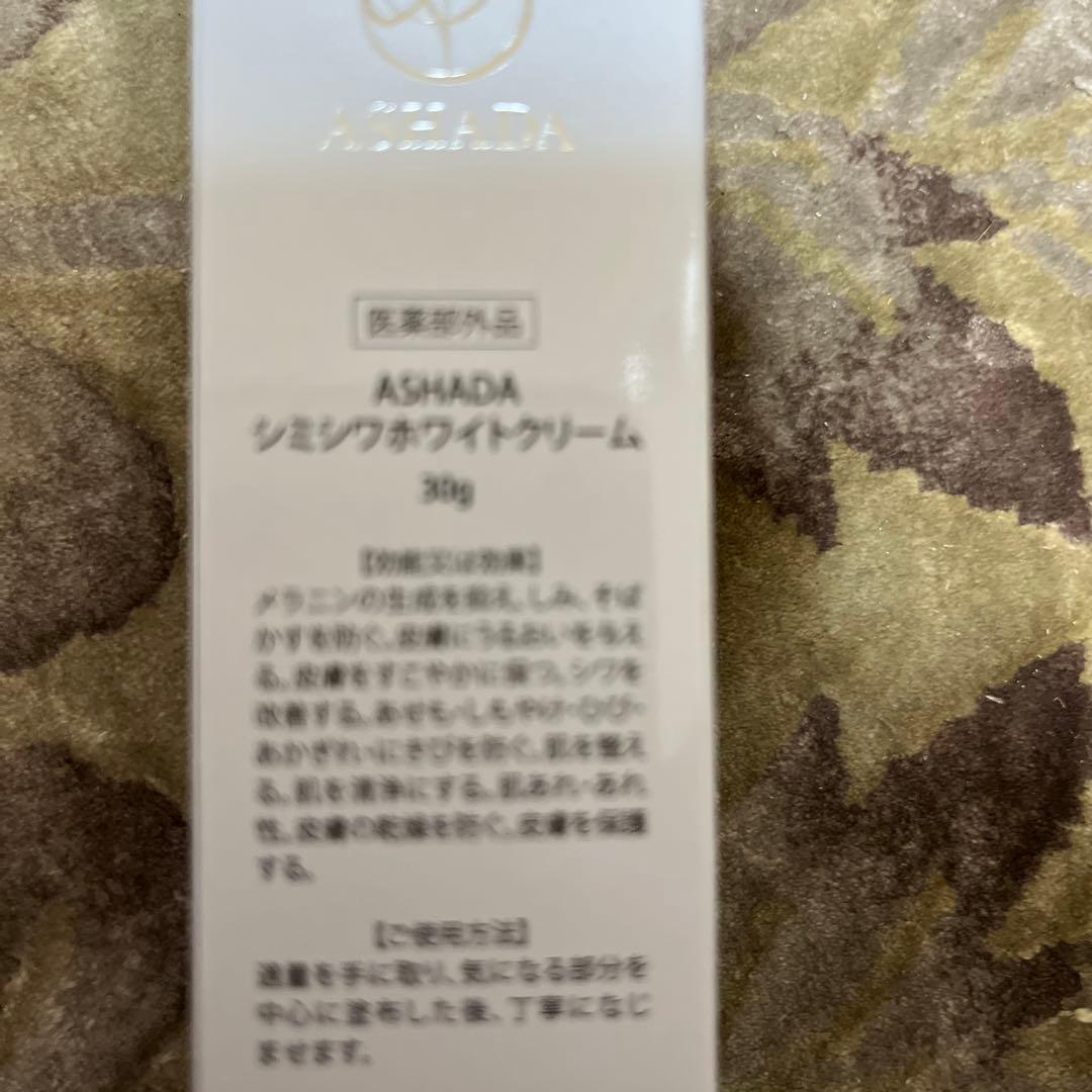 ASHADA WHITE WRINKLE GEL CREAM 30g 2本