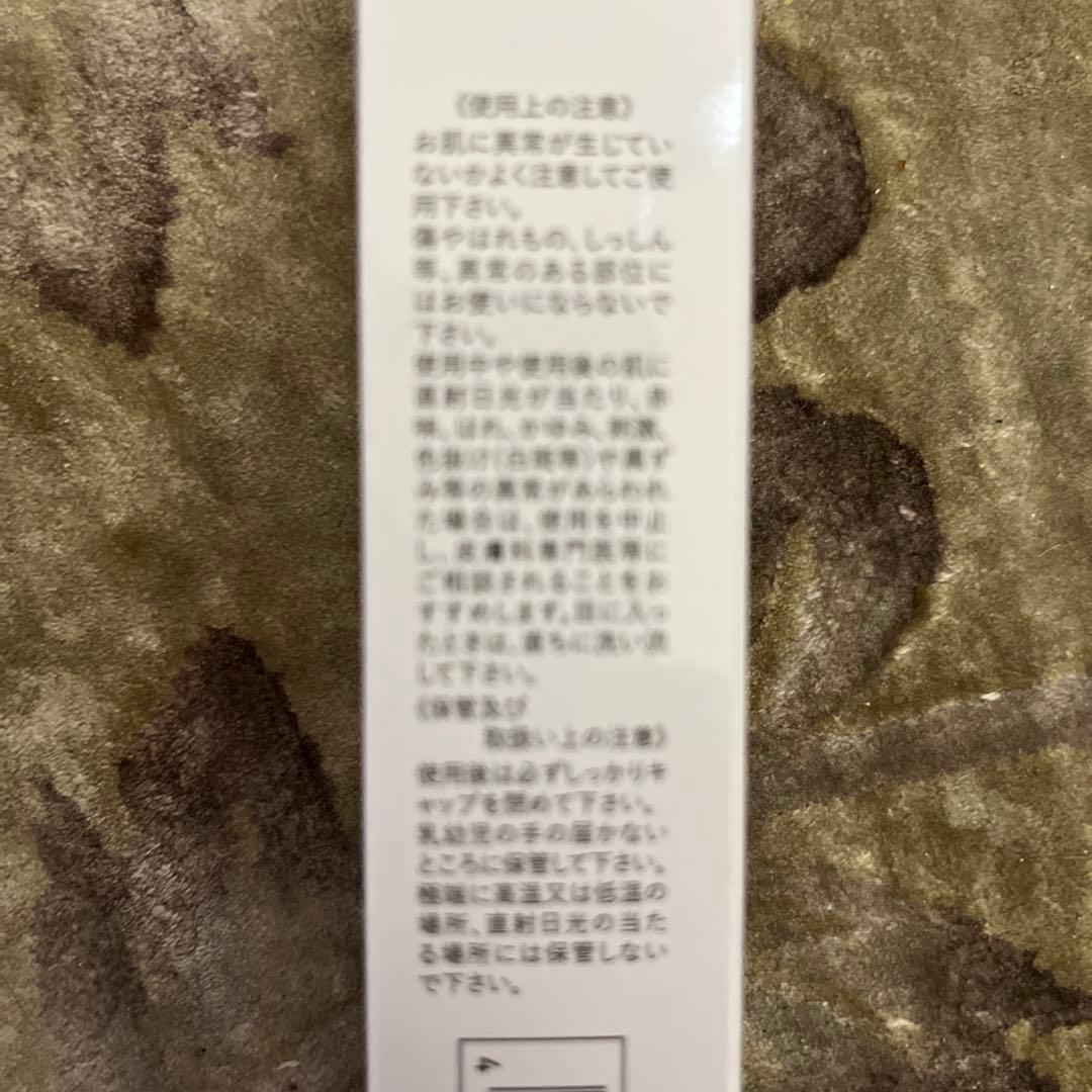 ASHADA WHITE WRINKLE GEL CREAM 30g 2本