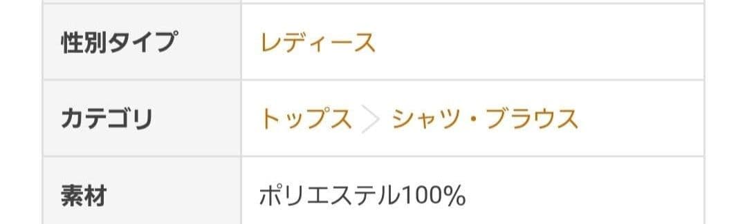 TOMORROWLAND ライラフラワープリント ショルダータックブラウス