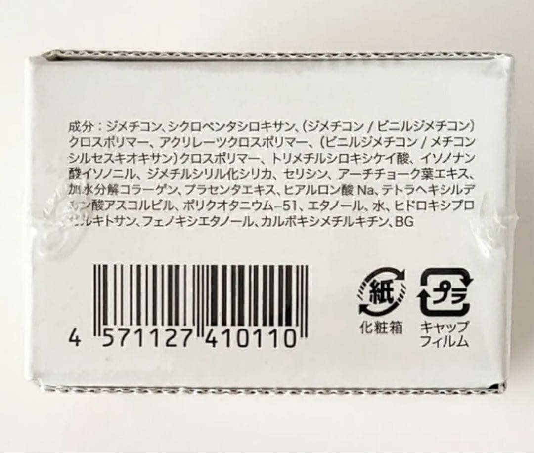 セルフューチャーシルキーカバーオイルブロック (2個セット)化粧下地 アプロス