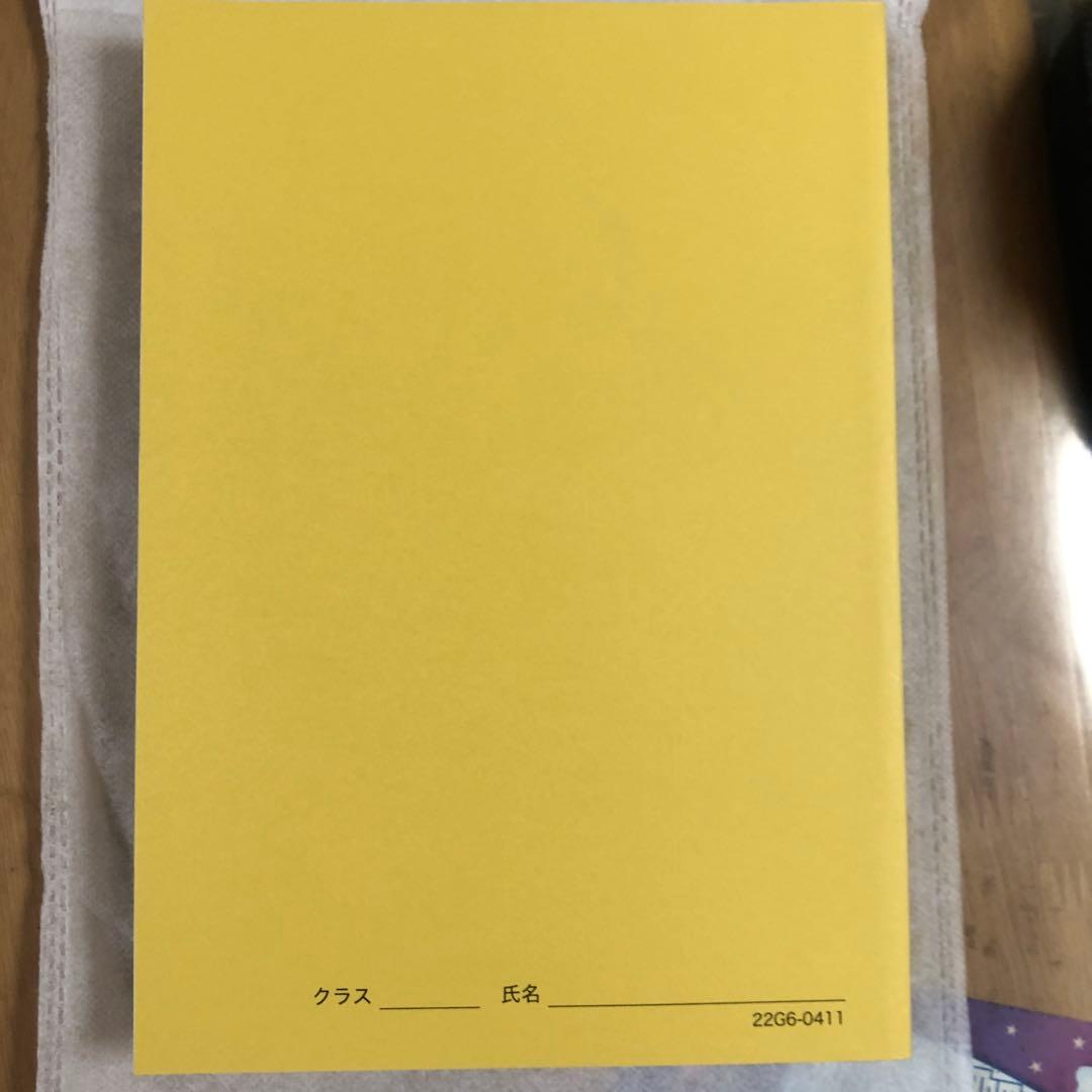 化学発展講座 第1分冊 高3 鉄緑会　化学科