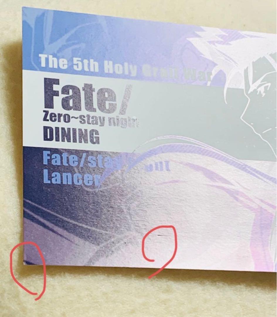 fate レアルタ ubw ポストカード ポスカ ランサー クーフーリン 2種
