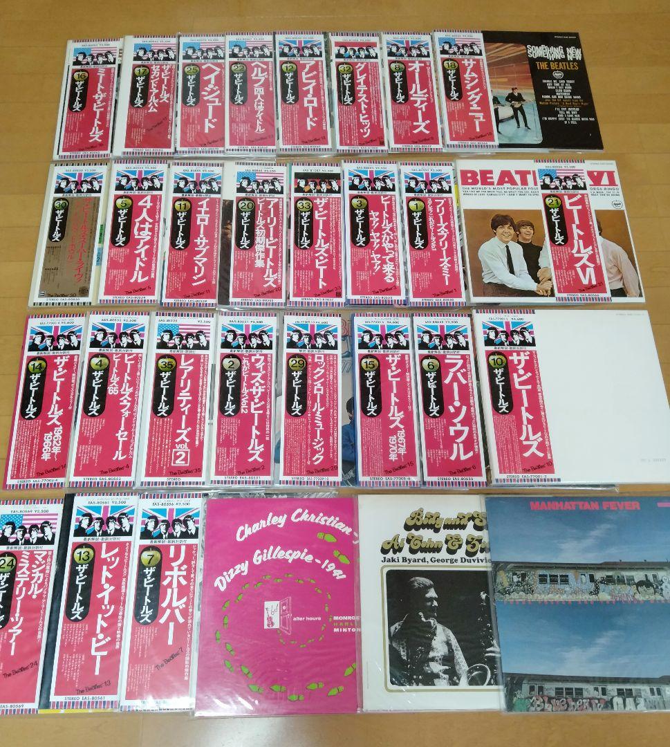 ほぼビートルズ レコードまとめ売り 30枚