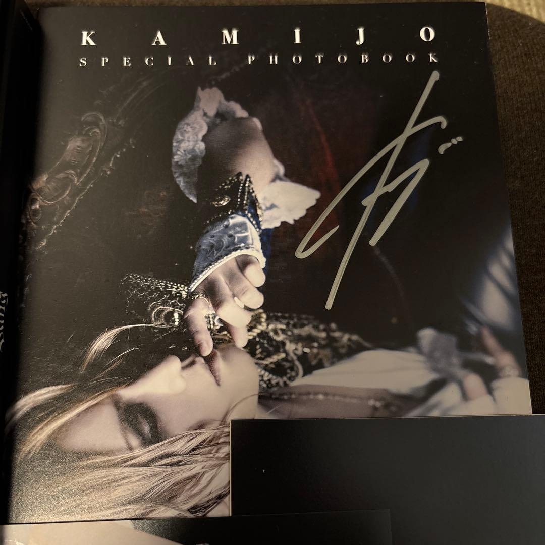 『直筆サイン入 特典付』KAMIJO 豪華盤 Sang Oscar セット