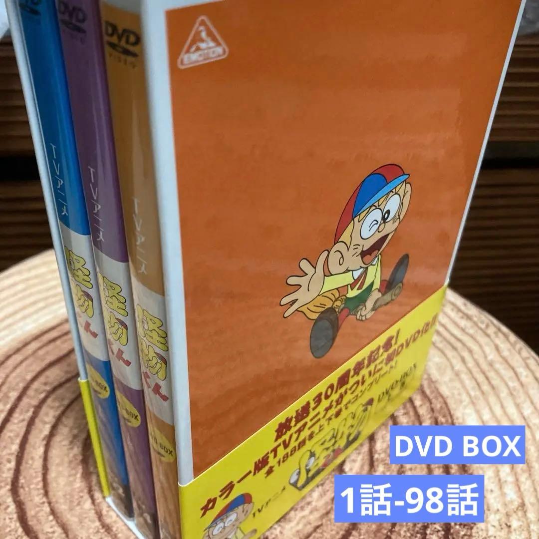 TVアニメ 怪物くん DVD-BOX 上巻〈7枚組〉