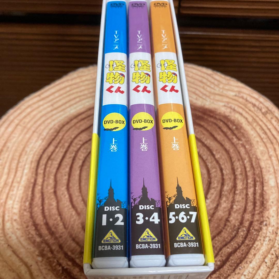 TVアニメ 怪物くん DVD-BOX 上巻〈7枚組〉