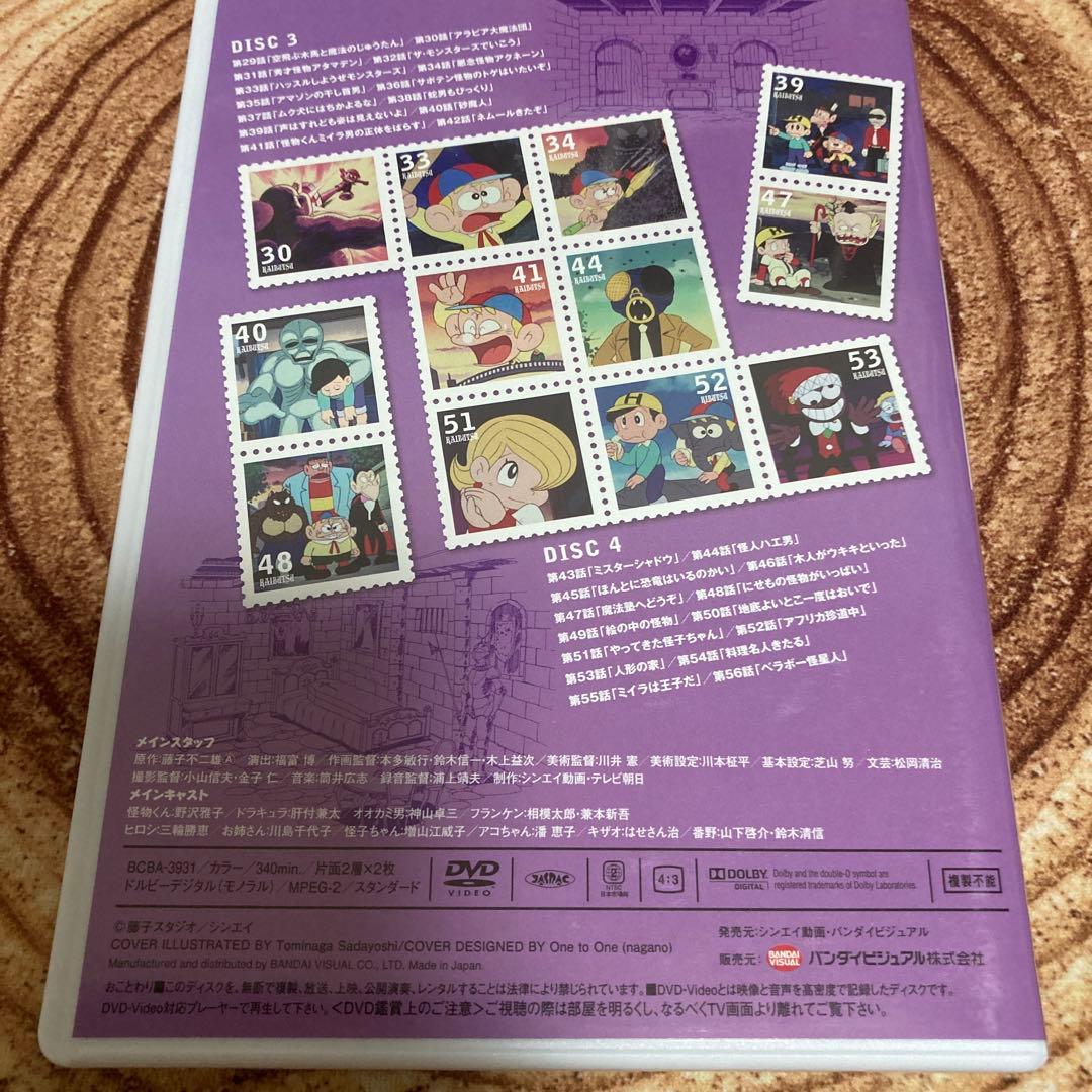 TVアニメ 怪物くん DVD-BOX 上巻〈7枚組〉