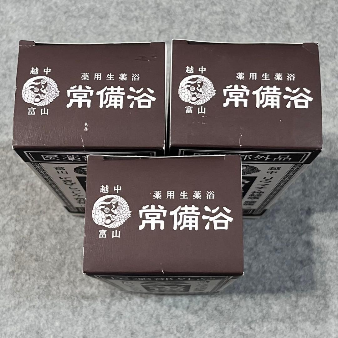 ブルースター　富山常備薬 薬用生薬浴 常備浴 400ml×3本 入浴剤