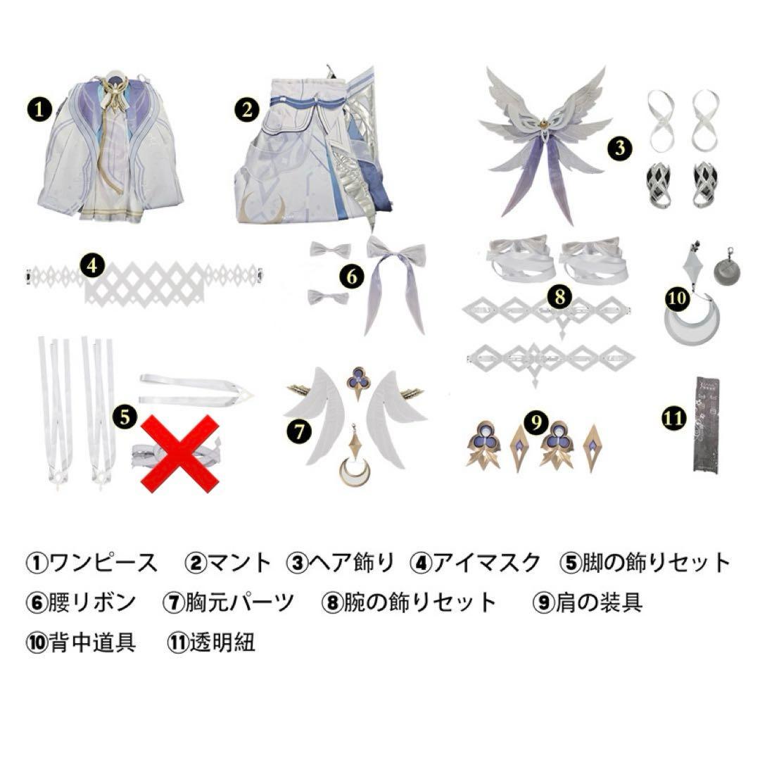 原神 コロンビーナ コスプレ衣装 Lサイズ 1部欠品あり
