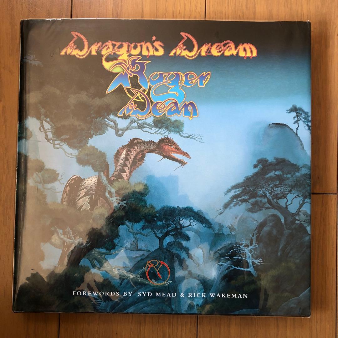 ロジャー・ディーン Dragon's Dream (洋書)