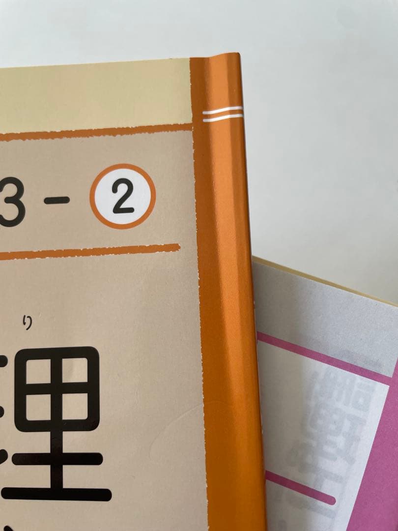 論理エンジンキッズ　レベル1-1〜6-2セット CD付