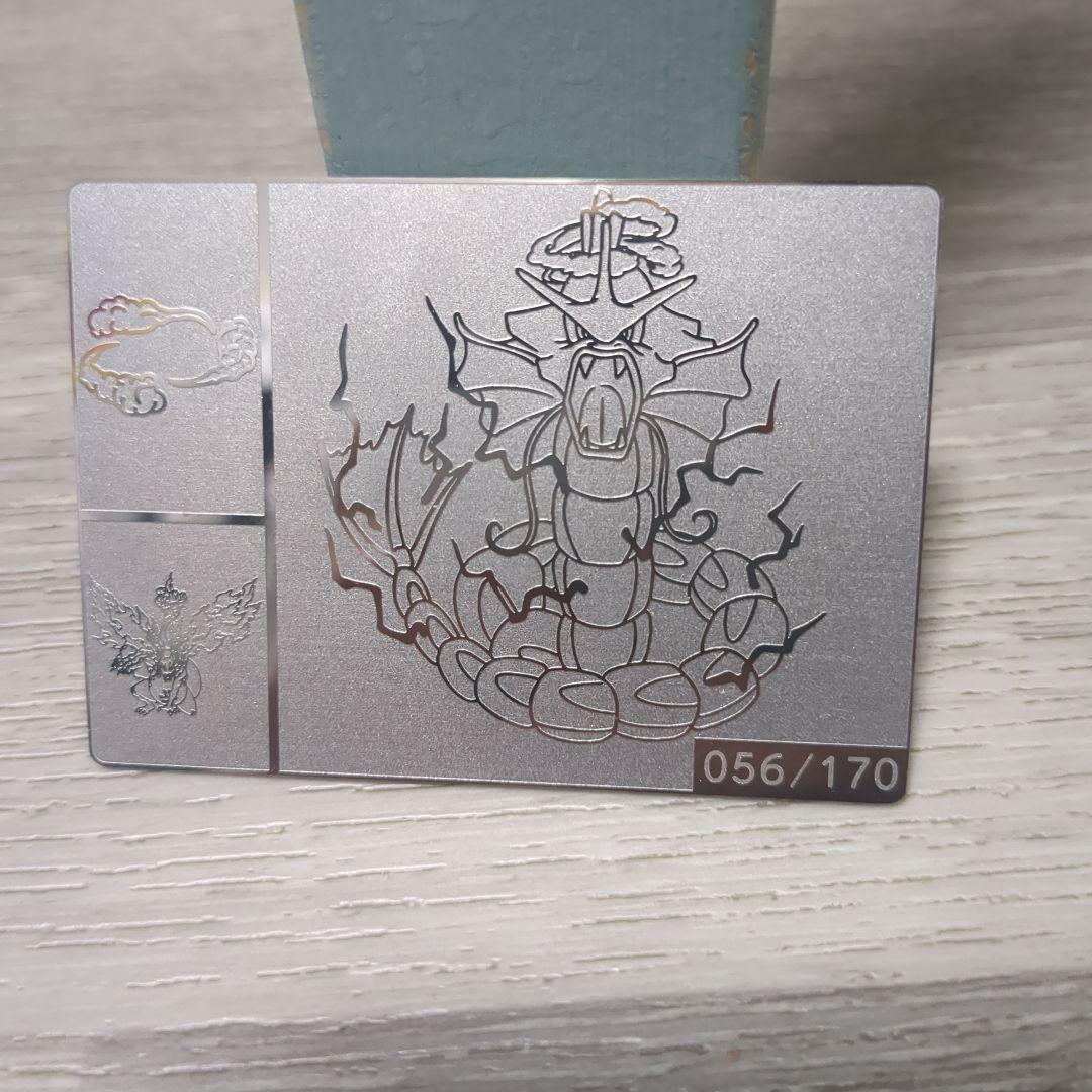 ポケモンフィギュア　キョダイマックス色違いギャラドス