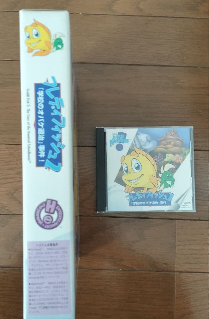 フレディフィッシュ2　学校のオバケ退治事件！　日本語吹替版　PCゲーム