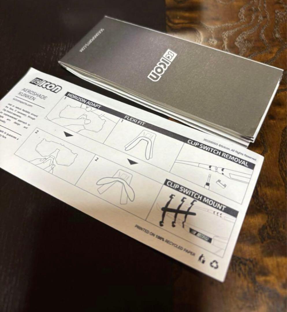 SCICON シーコンAEROSHADE KUNKEN エアロシェード クンケン