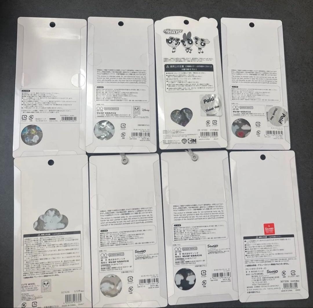 ボンボンドロップシール うるちゅる　まとめ売り12枚