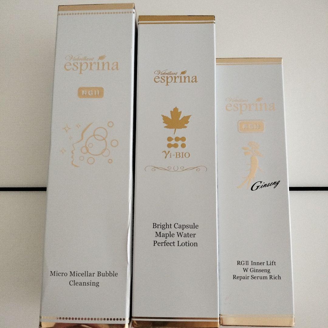 ヴィブリアンエスプリーナ洗顔料、化粧水、美容液 3点セット