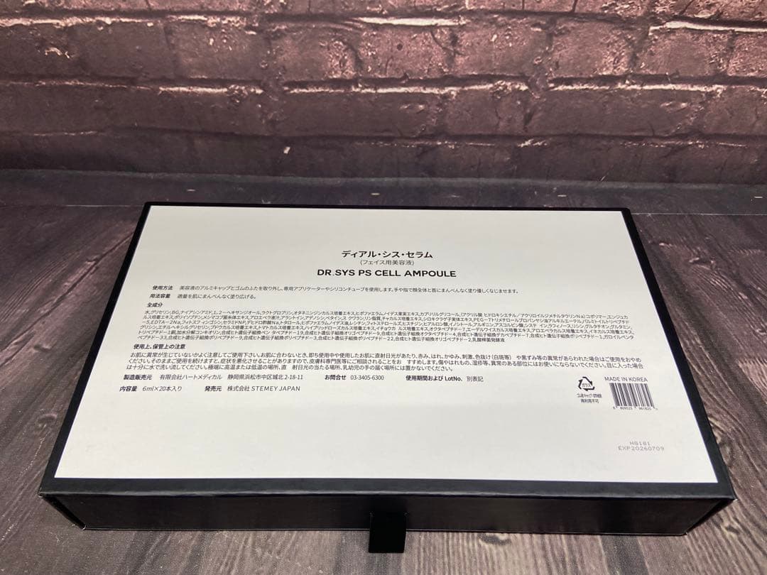 ドクターシス　ディアル・シス・セラム