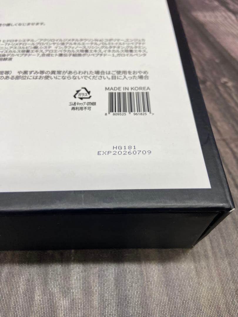 ドクターシス　ディアル・シス・セラム