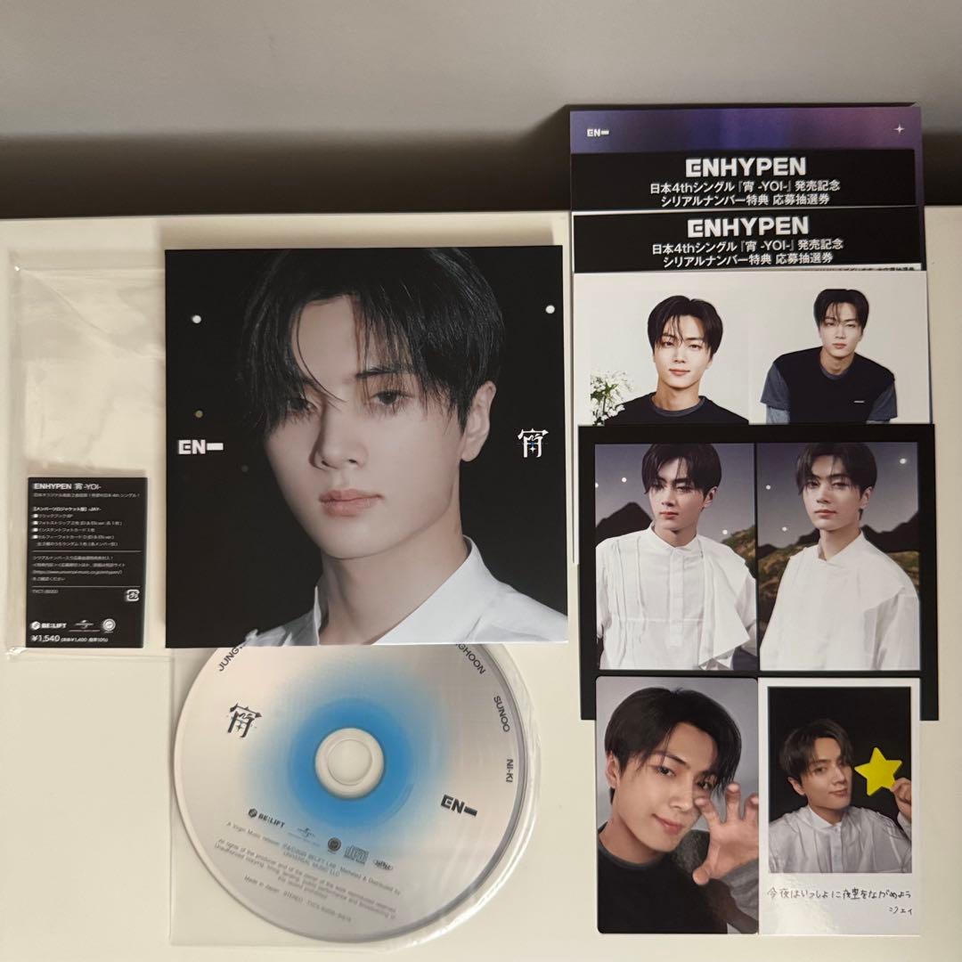 ENHYPEN 宵　YOI ソロ　6枚　RT-47588