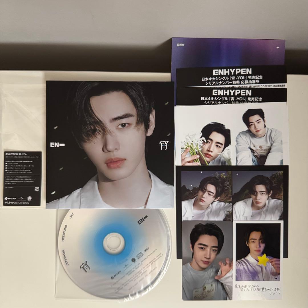 ENHYPEN 宵　YOI ソロ　6枚　RT-47588