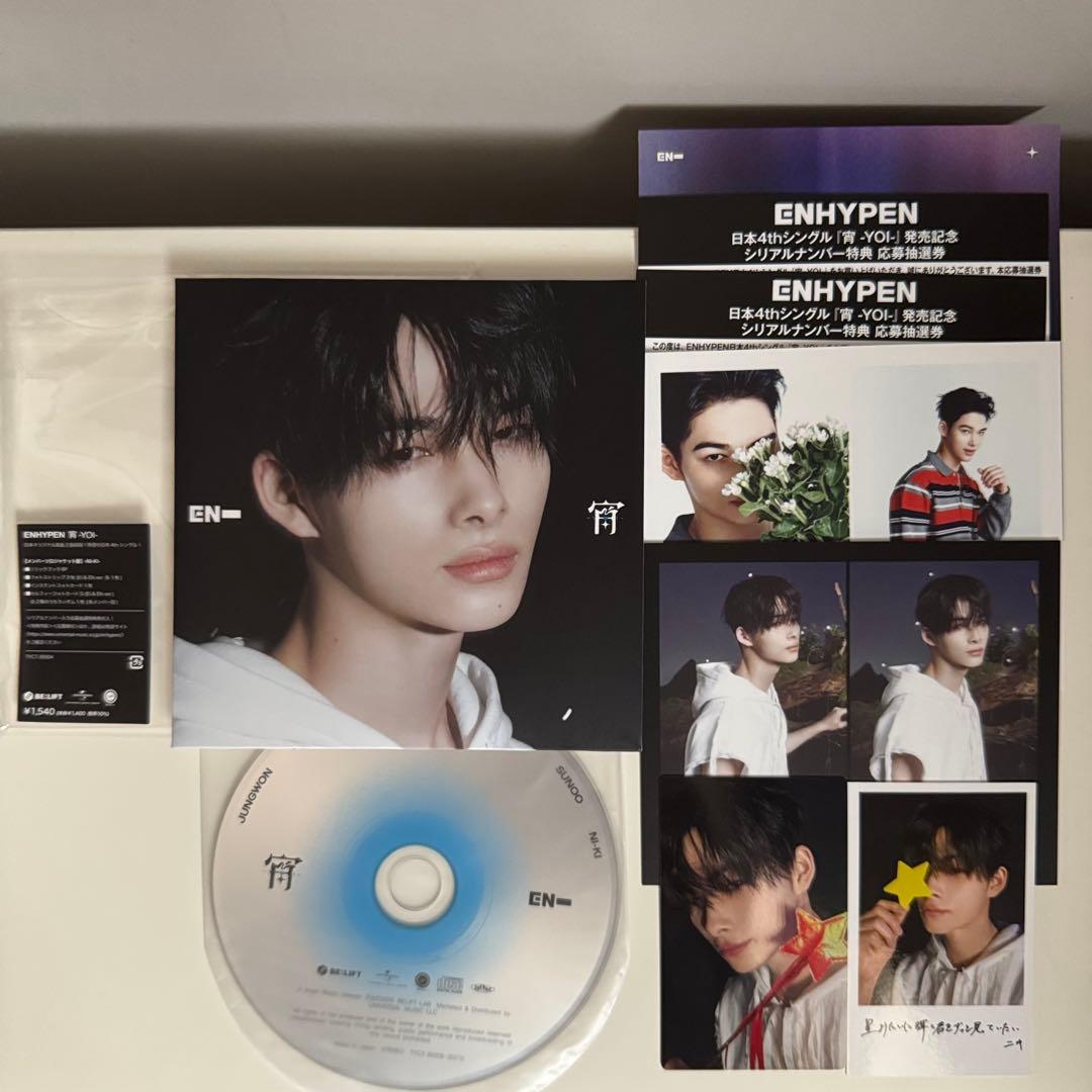 ENHYPEN 宵　YOI ソロ　6枚　RT-47588