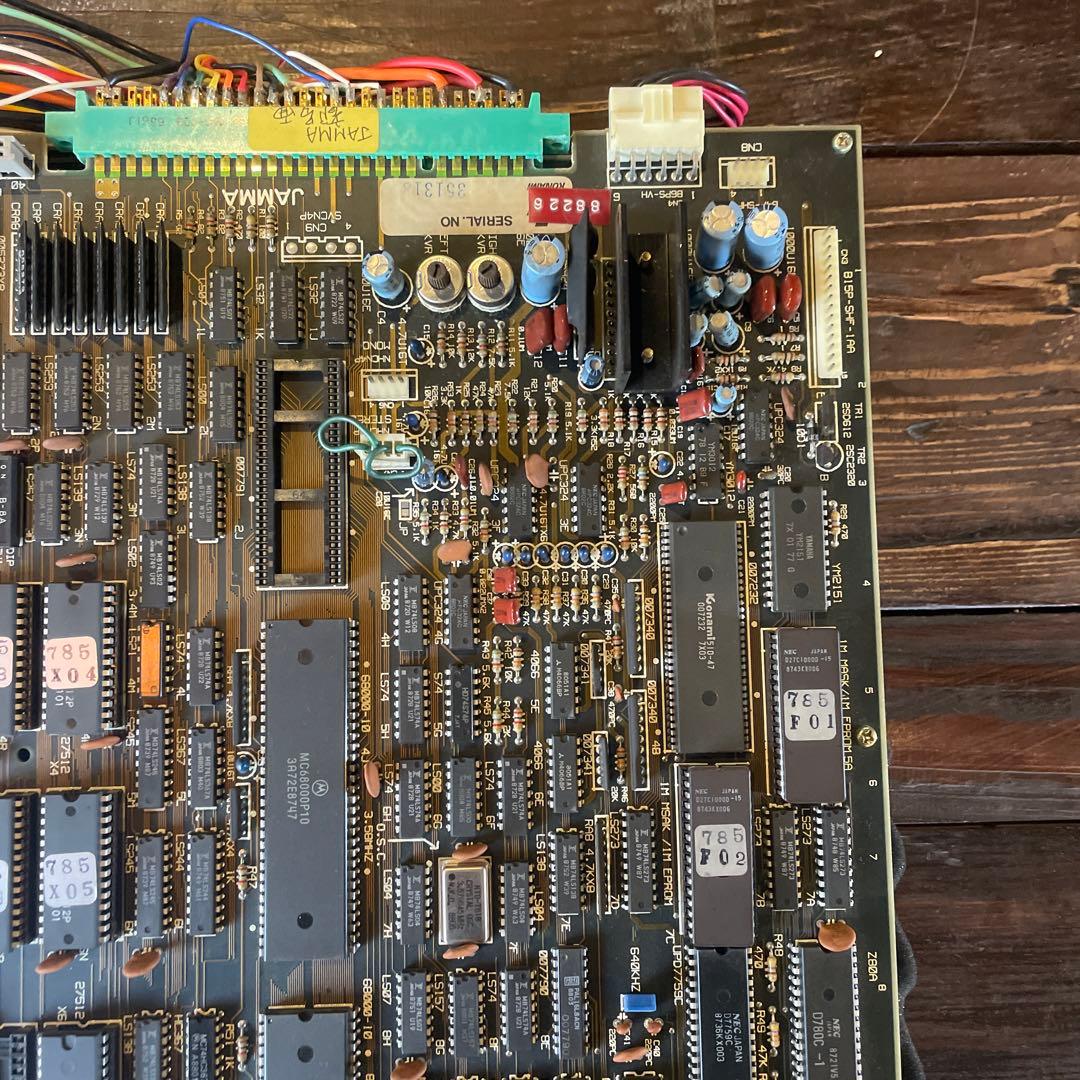 希少　グラディウスⅡ アゲート基板　アーケードゲーム