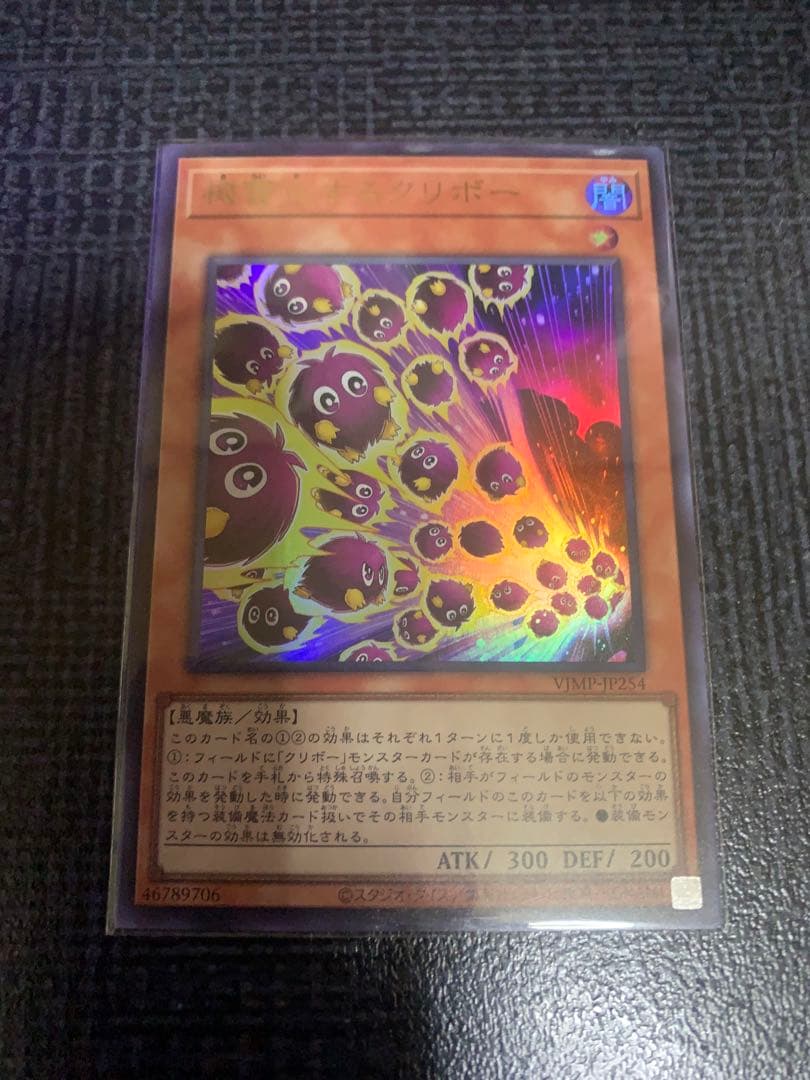 ★遊戯王・まとめ売り★【未開封商品有】