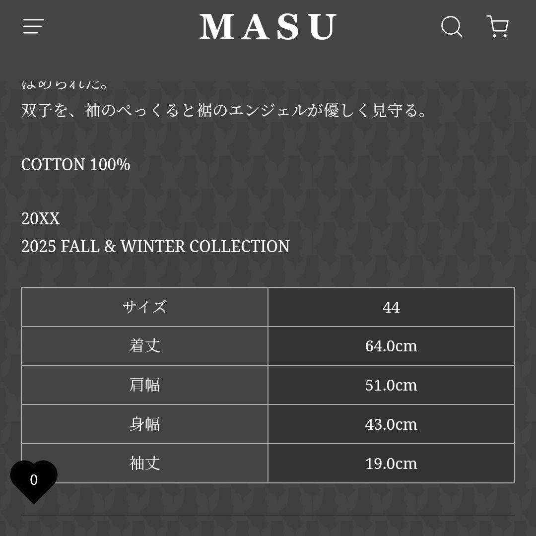 【定価以下】MASU × サンリオ 別注 Tシャツ - BLACK