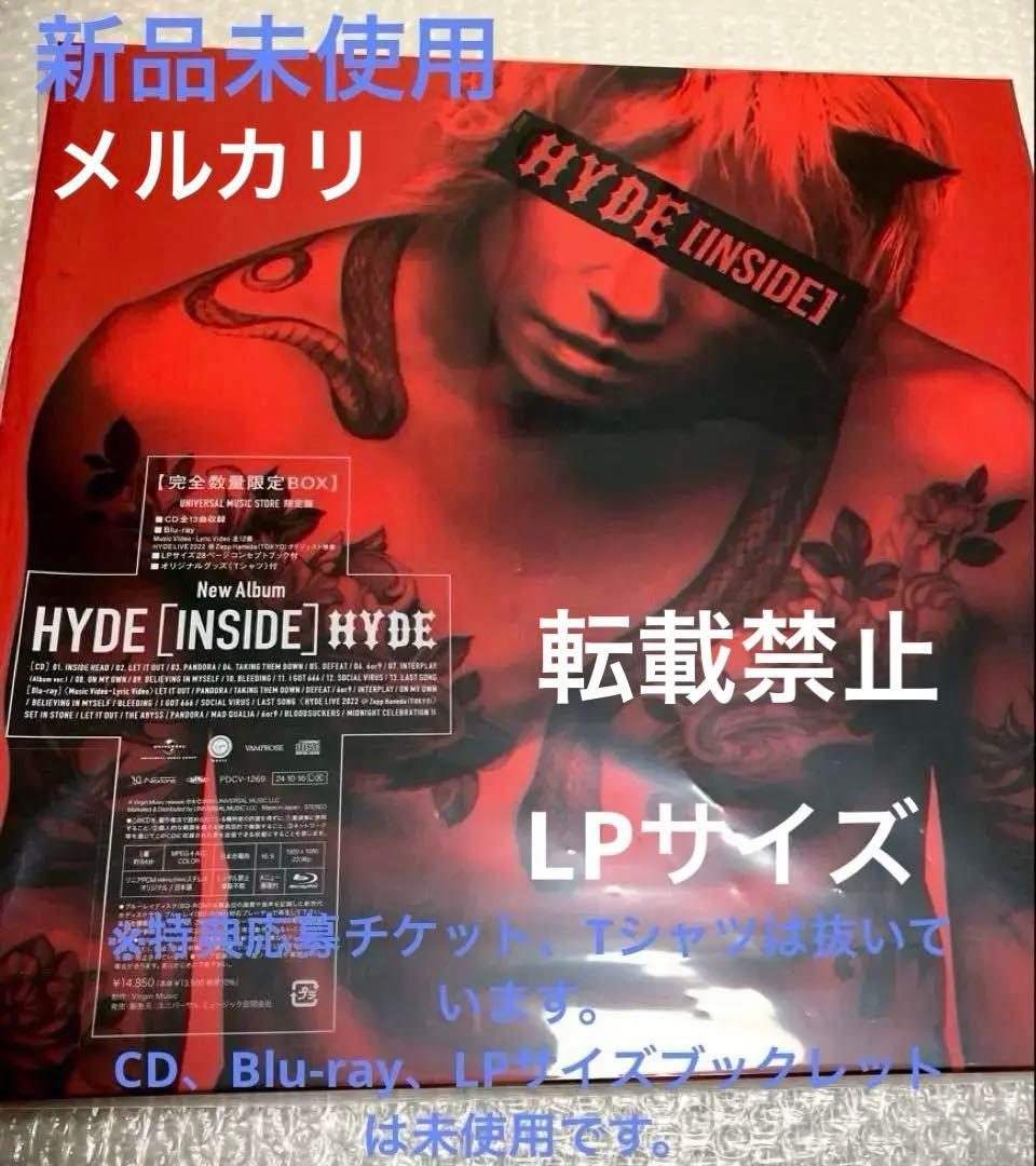 HYDE INSIDE 完全数量限定BOX Blu-Ray付　新品 LPサイズ