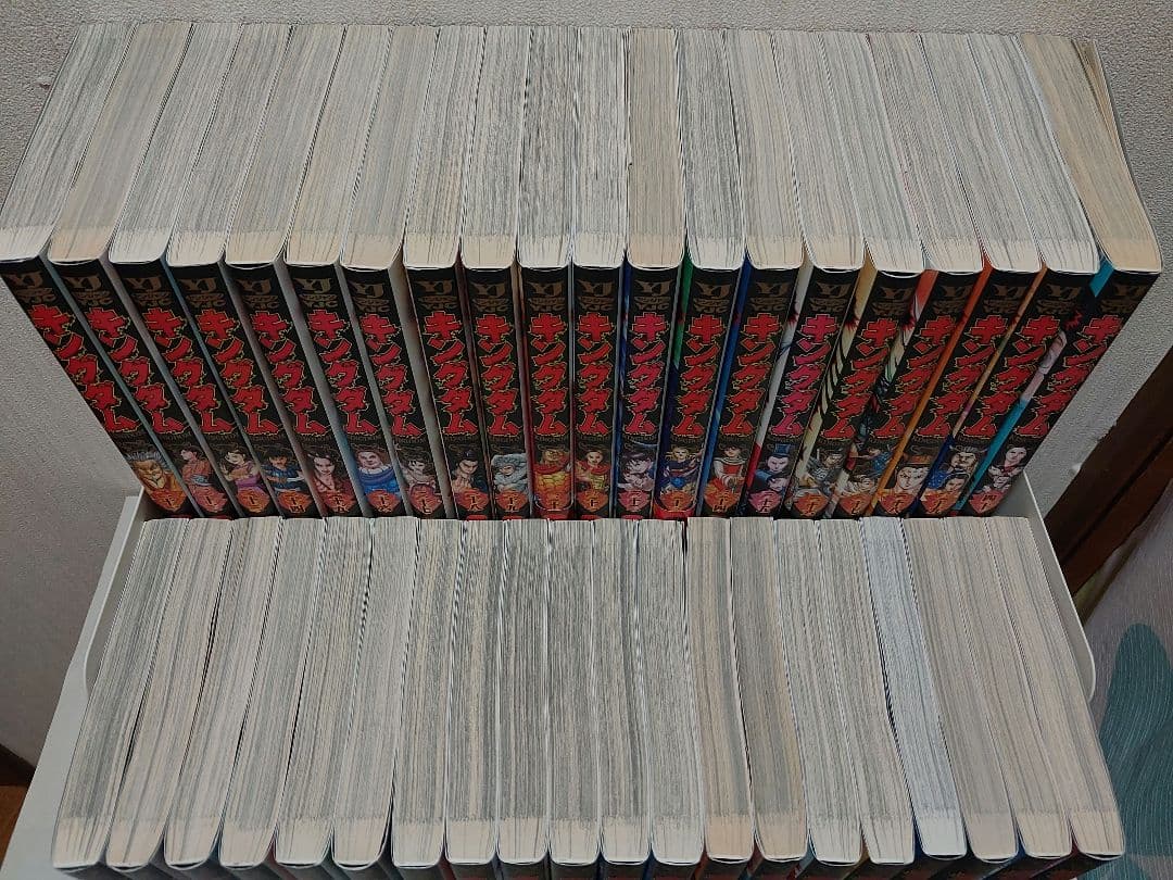 原泰久『キングダム』1-74巻 セット