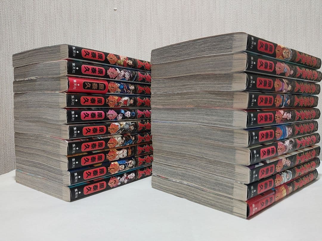 原泰久『キングダム』1-74巻 セット