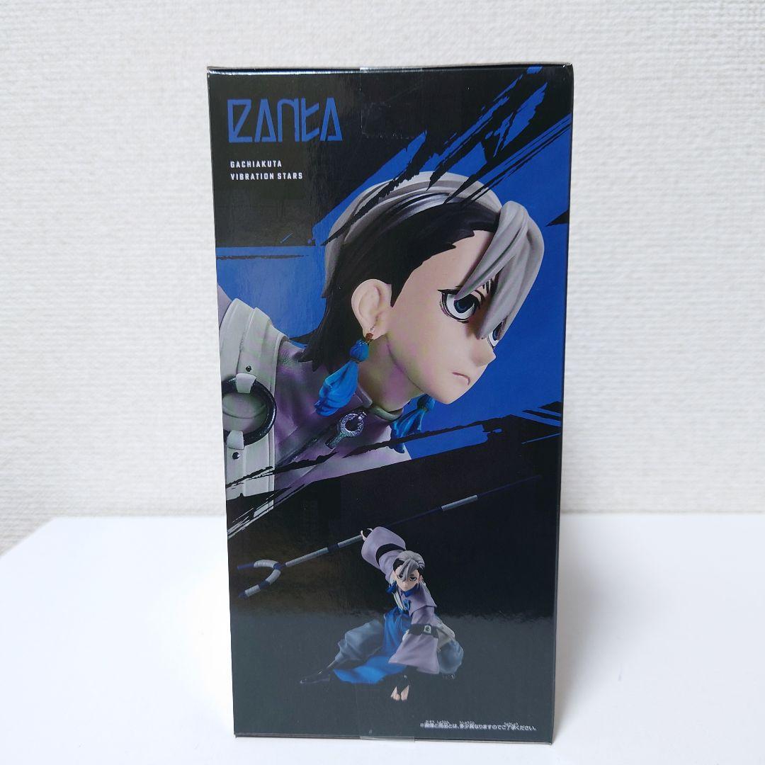 ガチアクタ　ルド　ザンカ　リヨウ　エンジン　4体セット