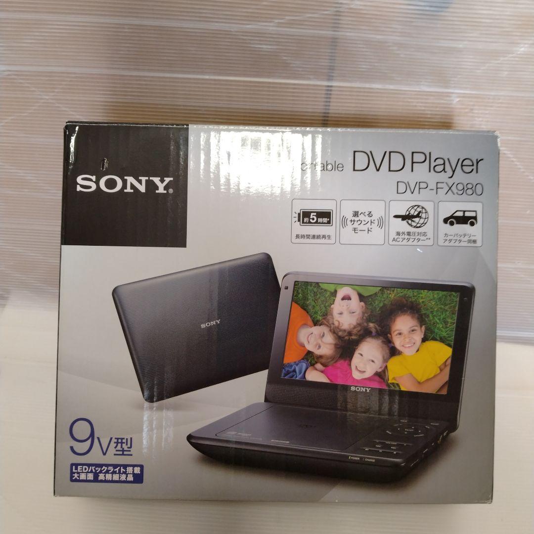 SONY DVP-FX980 ポータブルDVDプレーヤー
