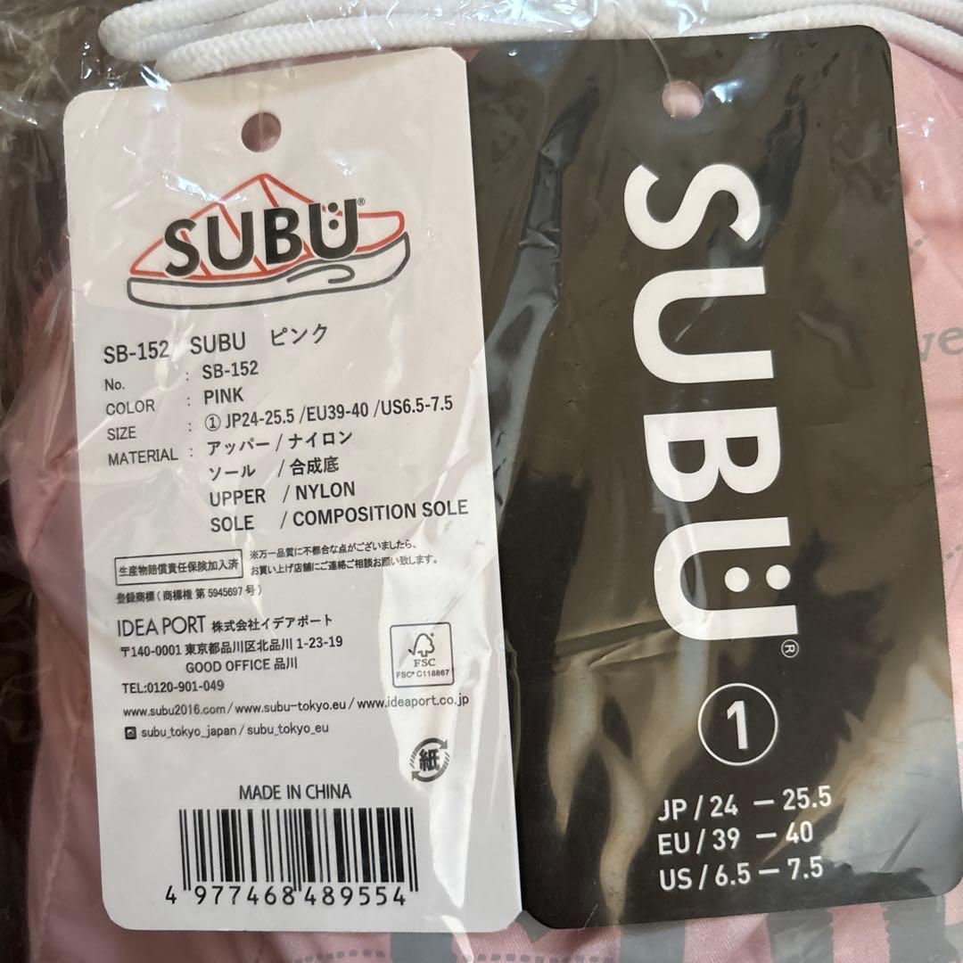 SUBU サンダル ピンク