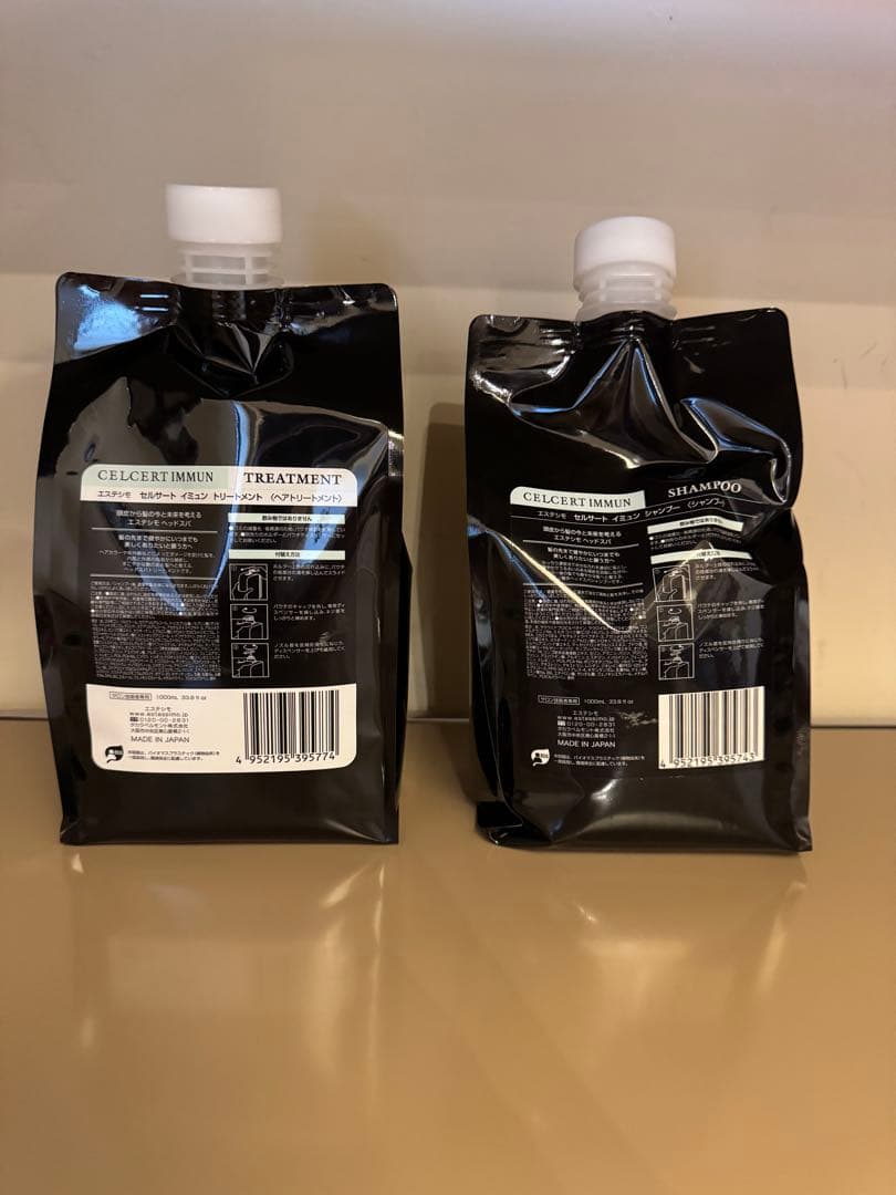 エステシモ　イミュンシャンプー&トリートメントセット　1000mlサイズ