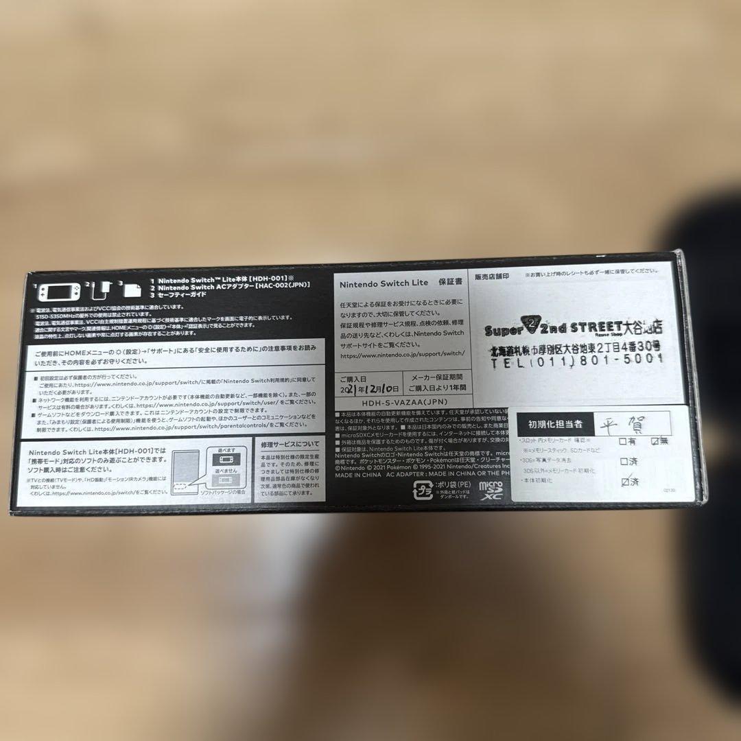 Nintendo Switch Lite グレー ポケモン ケース付き