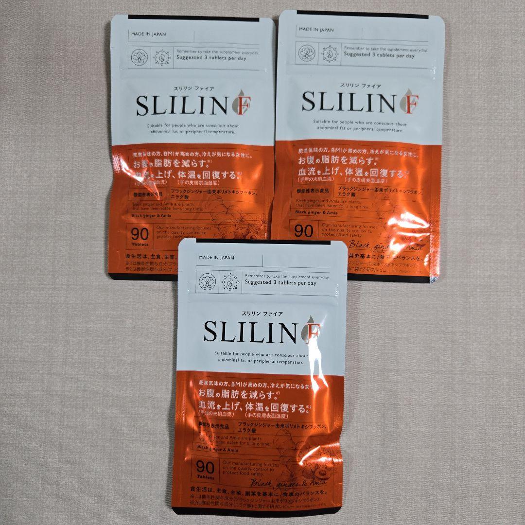 SLIIN F スリリンファイア 90錠 3袋(冊子付き)
