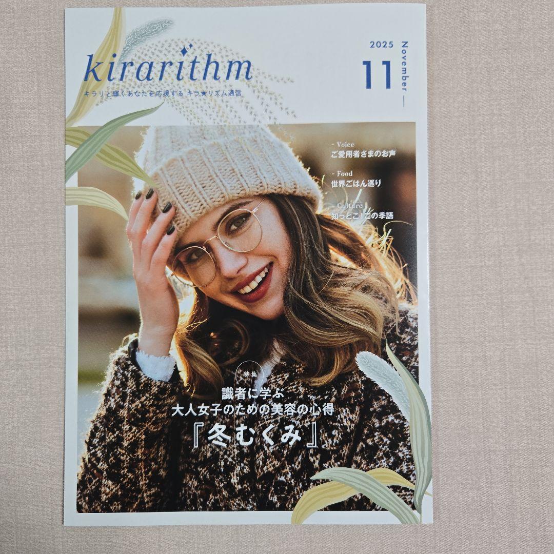 SLIIN F スリリンファイア 90錠 3袋(冊子付き)