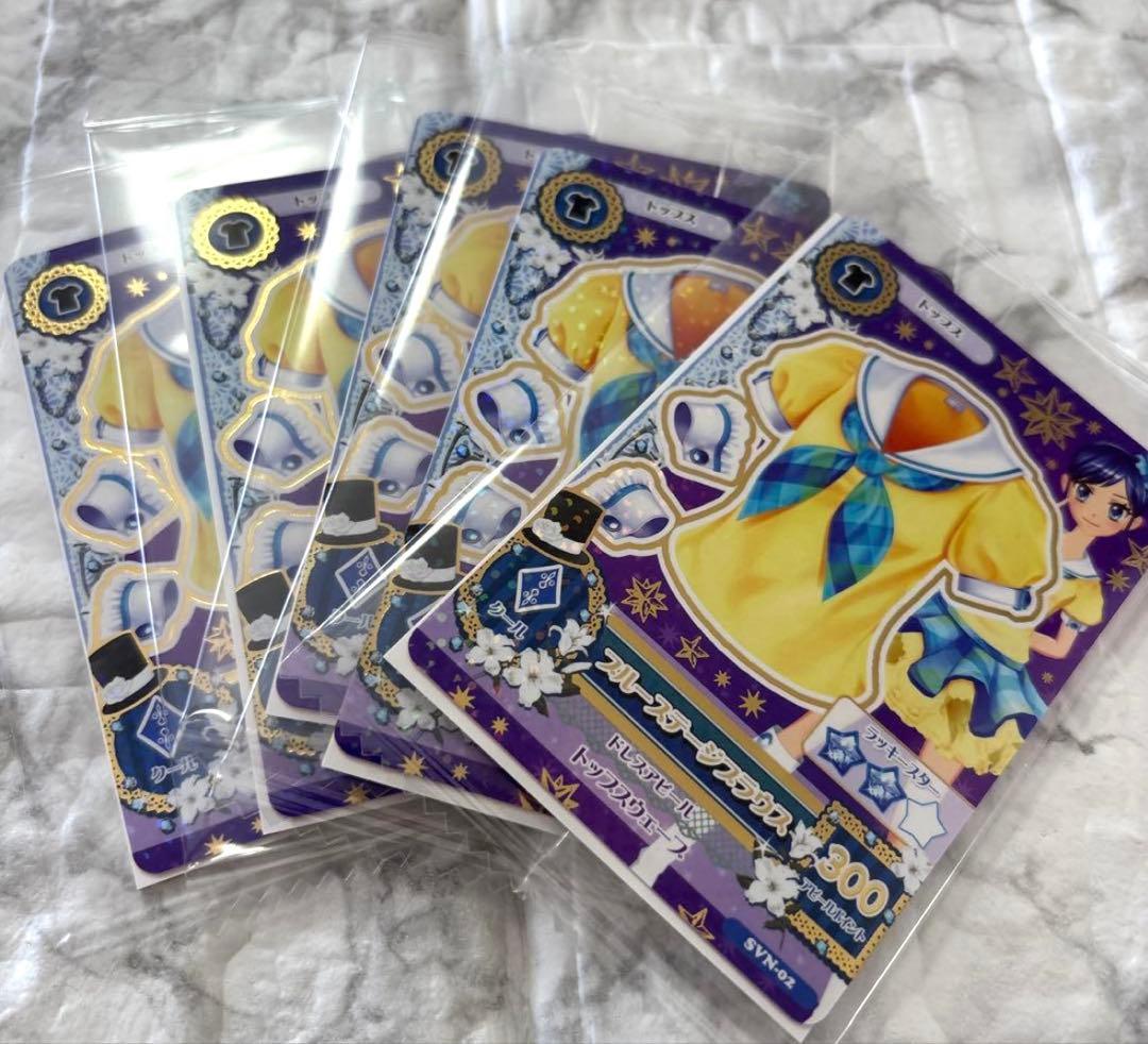 未開封 アイカツカード セブン・イレブン 復刻アイカツ！カード6種コンプ　30枚