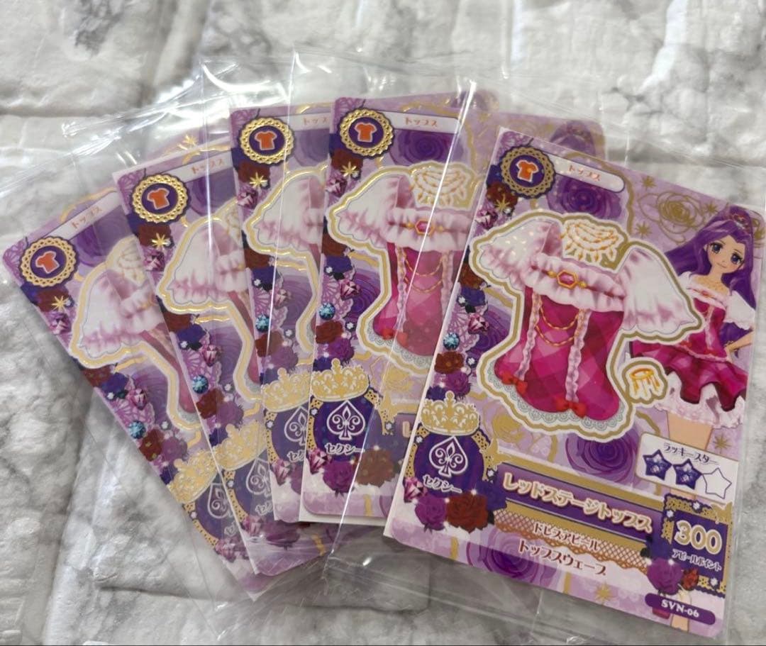 未開封 アイカツカード セブン・イレブン 復刻アイカツ！カード6種コンプ　30枚