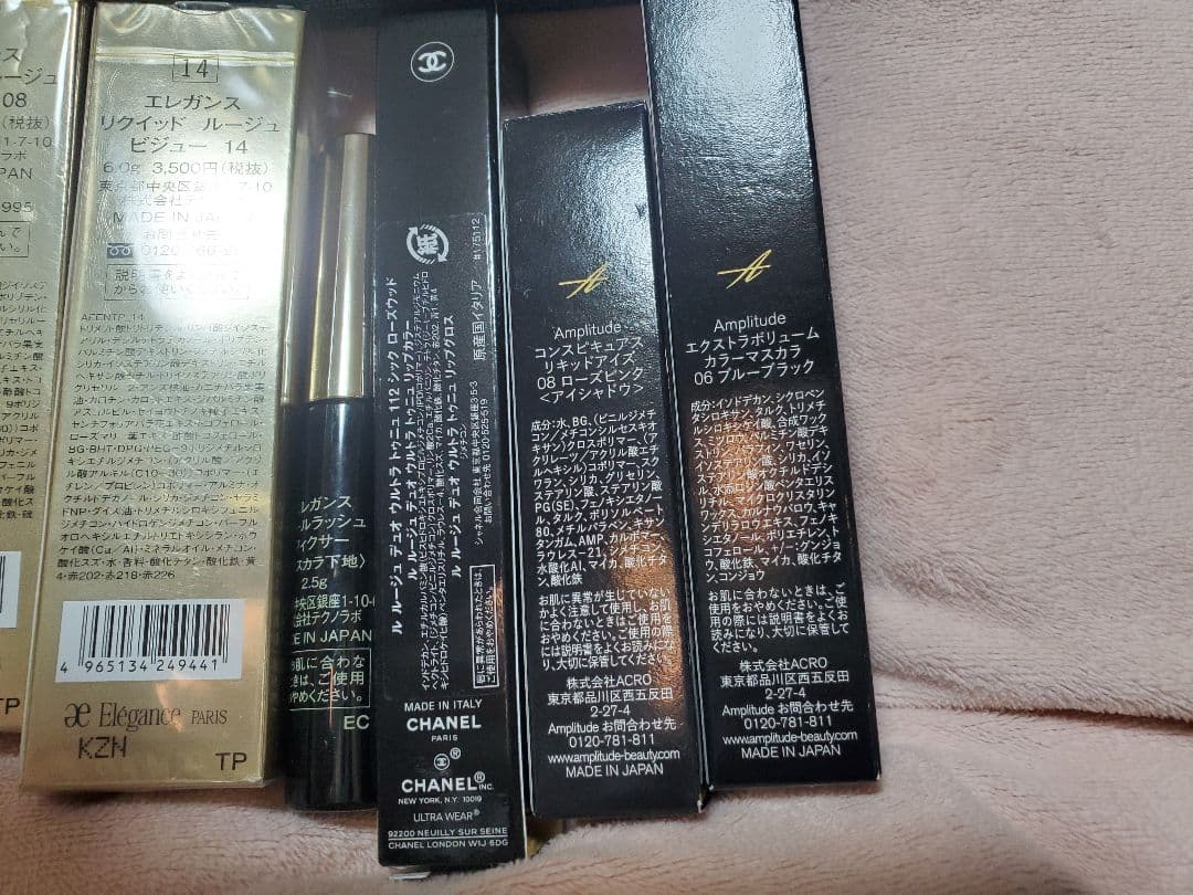 新品未使用デパコス10点まとめ売り　クレド、CHANELなど