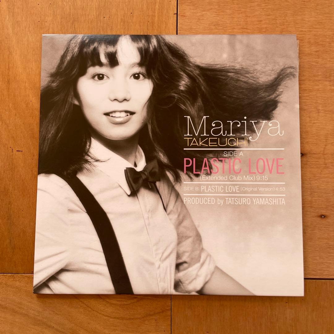 竹内まりや　plastic love レコード