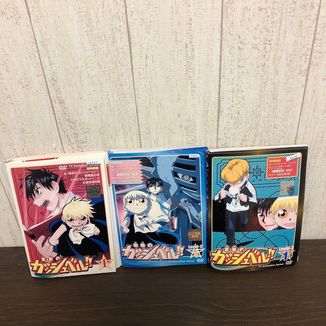 金色のガッシュベル　DVD 全巻セット　②